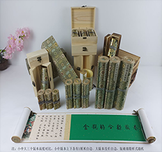 呼伦贝尔市胡也佛金瓶梅秘戏图3卷-小中大三版